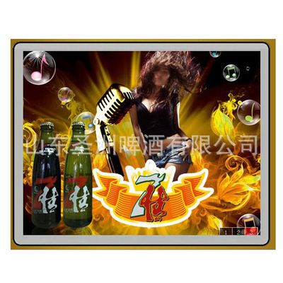 【专业 厂家 供应 大量 七情产品 【图】】价格,厂家,图片,食品饮料代理加盟,山东圣洲啤酒-